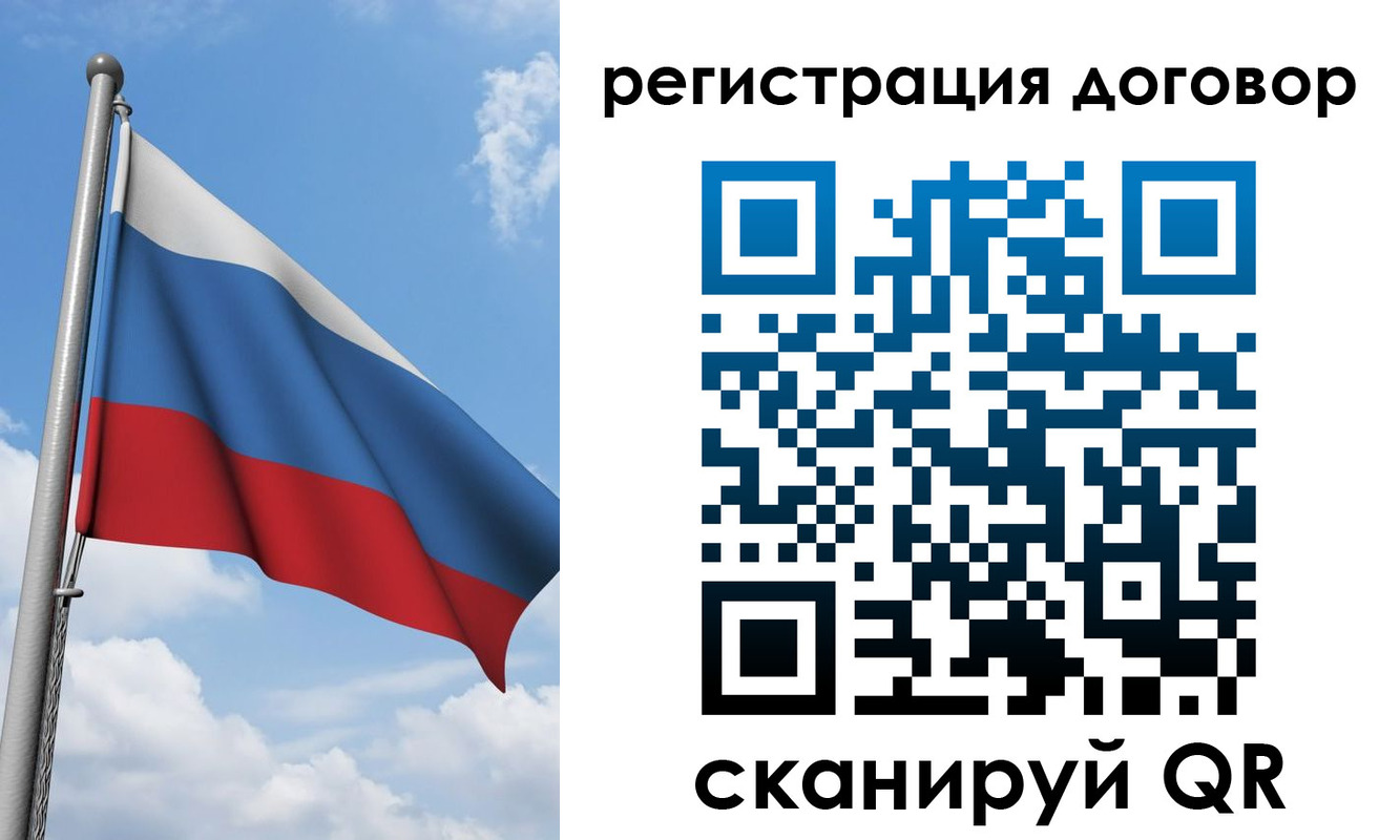 временная регистрация для школы в Серпухове