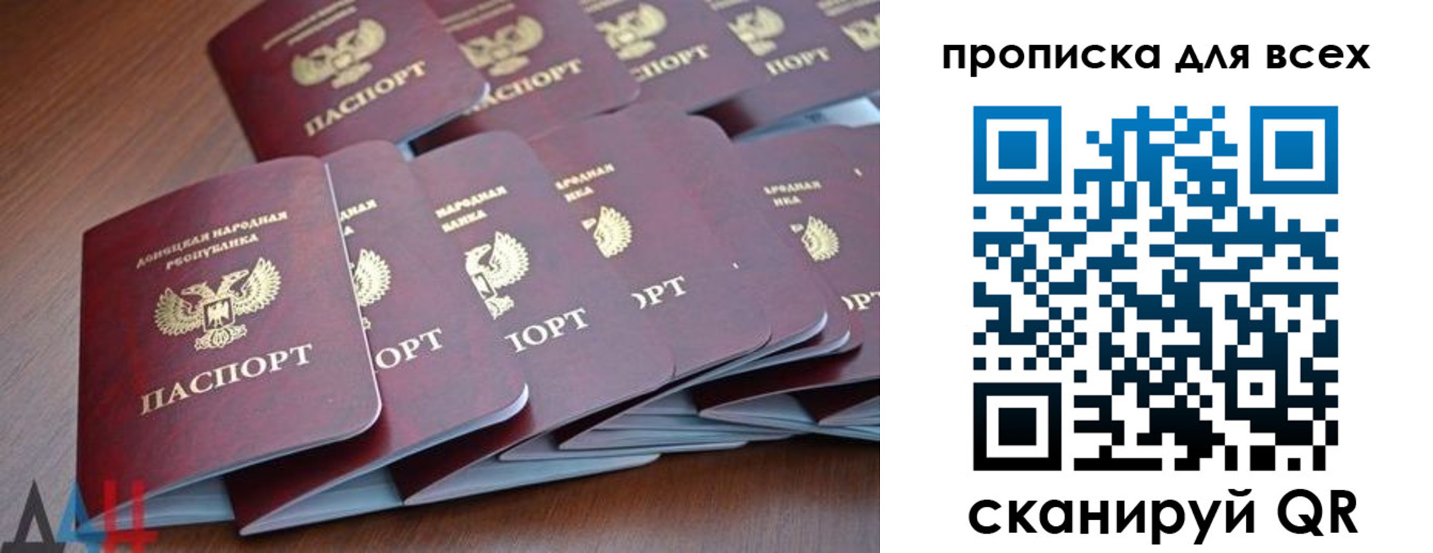 прописка в Серпухове