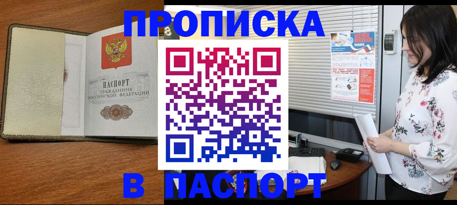 регистрация для дет. сада в Серпухове