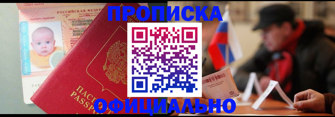 регистрация для дет. сада в Серпухове