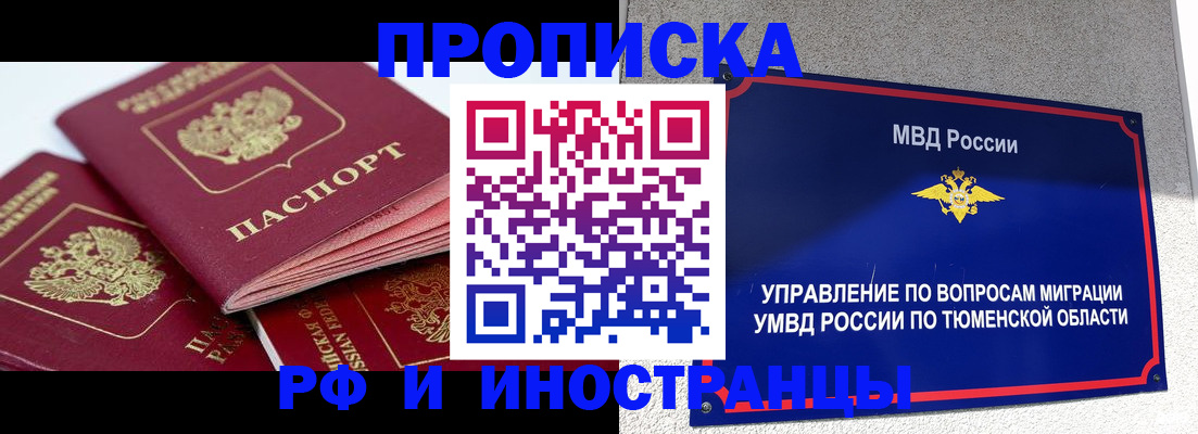 регистрация для дет. сада в Серпухове