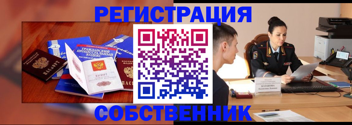 временная регистрация поиск в Серпухове